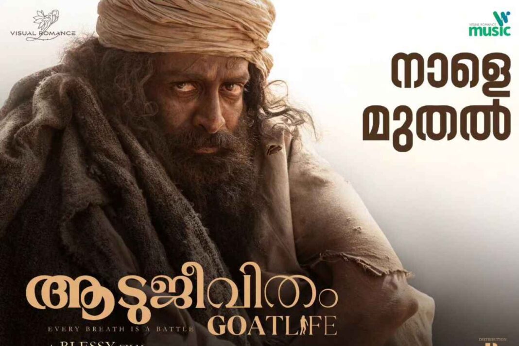 100 crore club Malayalam movies of 2024?