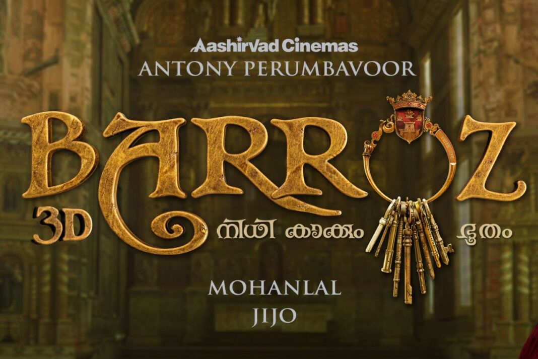 Mohanlal’s Barroz