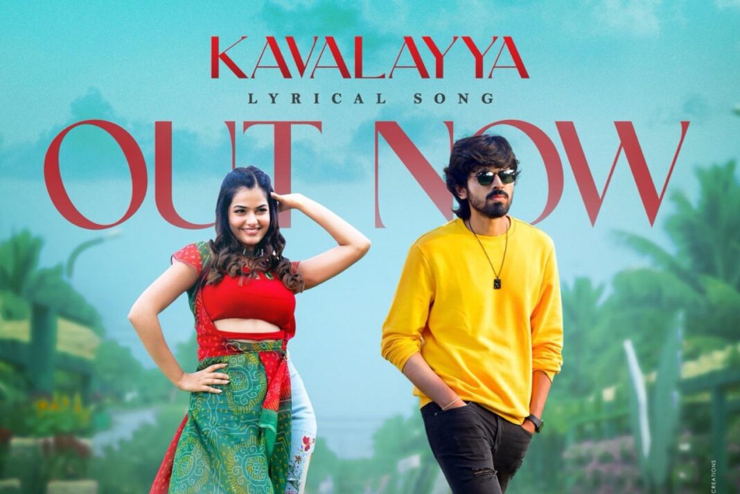 Kavalayya: A Vibrant New Romantic Song from Mr. Idiot