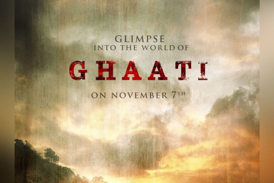 The Powerful Return of Queen In “Ghaati”