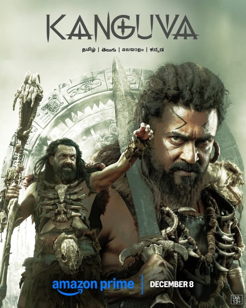 Kanguva - movie