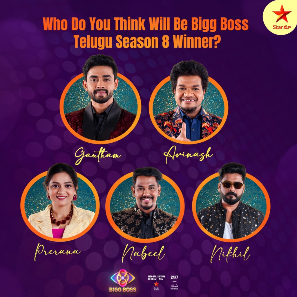 Bigg Boss 8 Telugu