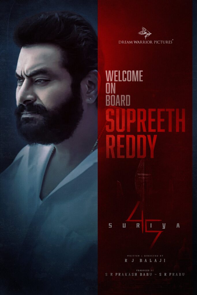 Supreeth Reddy