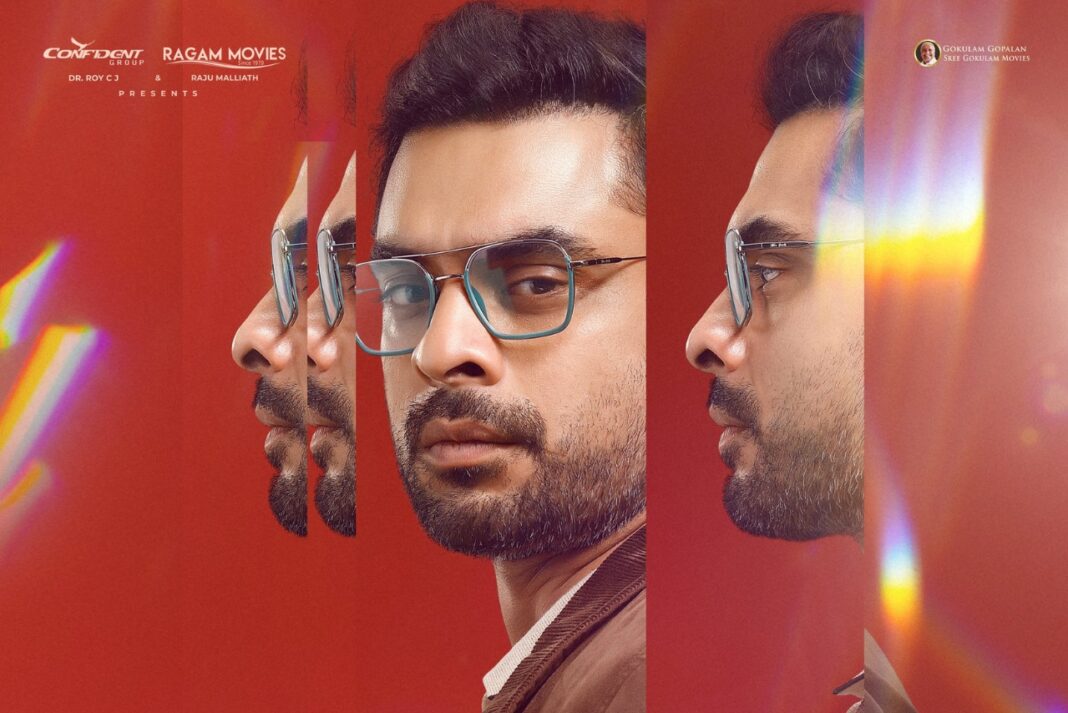 Identity Tovino