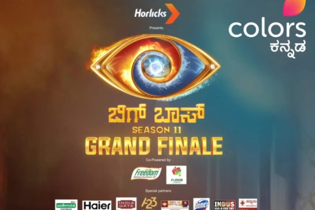 Bigg Boss Kannada 11 Grand Finale