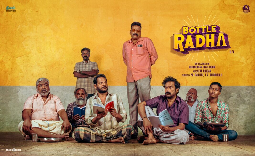 Bottle Radha Movie Review: A Slingshot Conceptual Entertainer with a sincere Plot