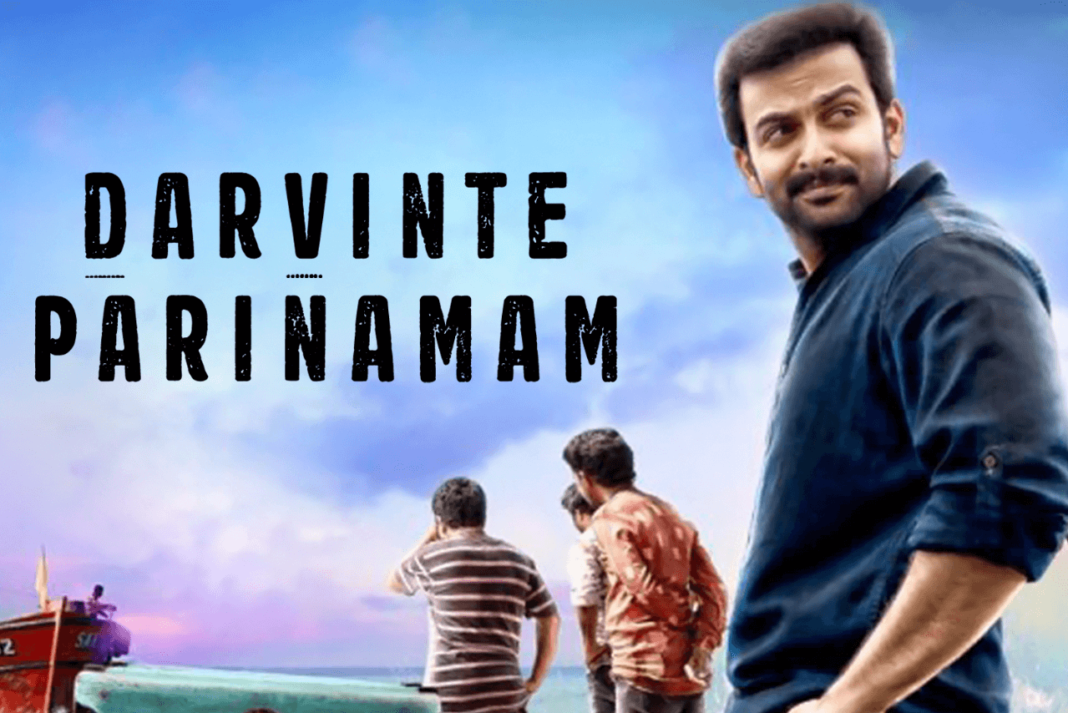 Darwinte Parinamam Poster