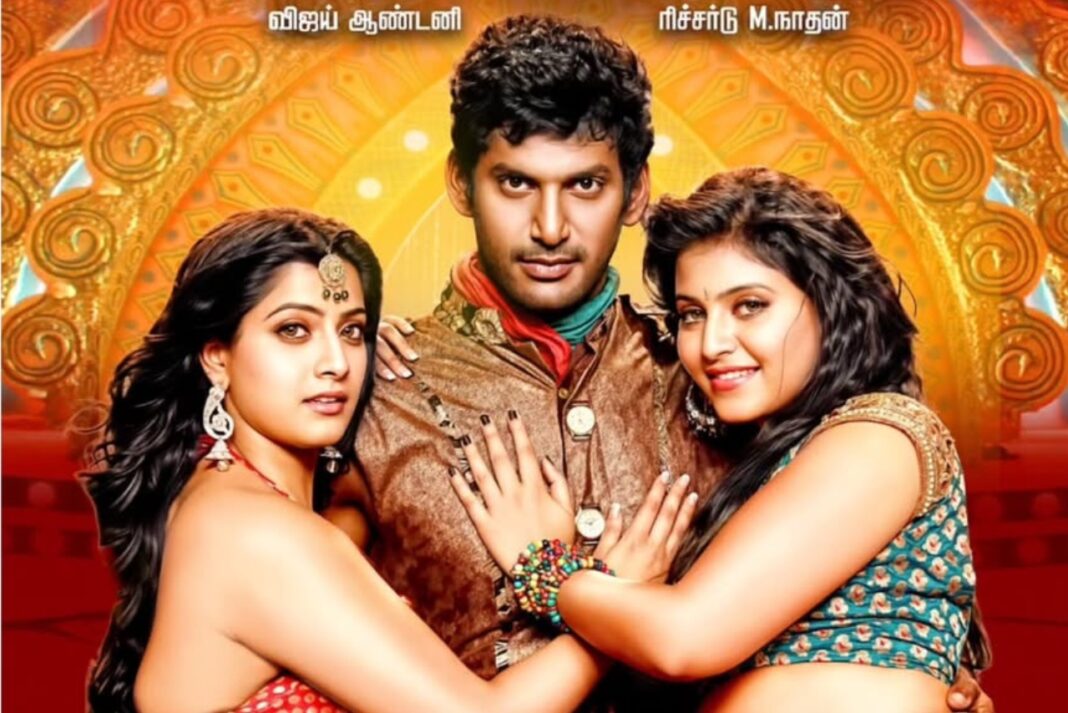 MGR Movie