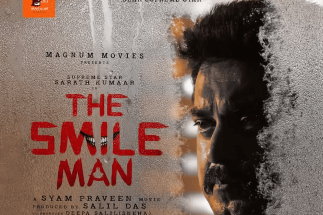 The Smile Man Poster