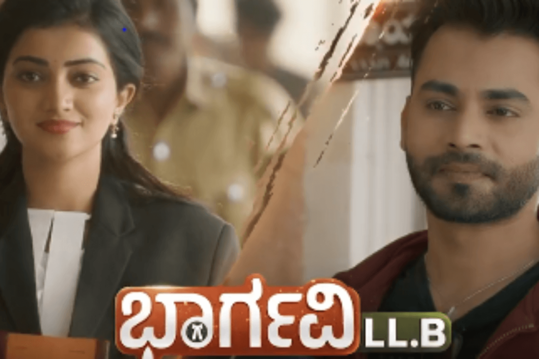 Bhargavi LLB Kannada Serial