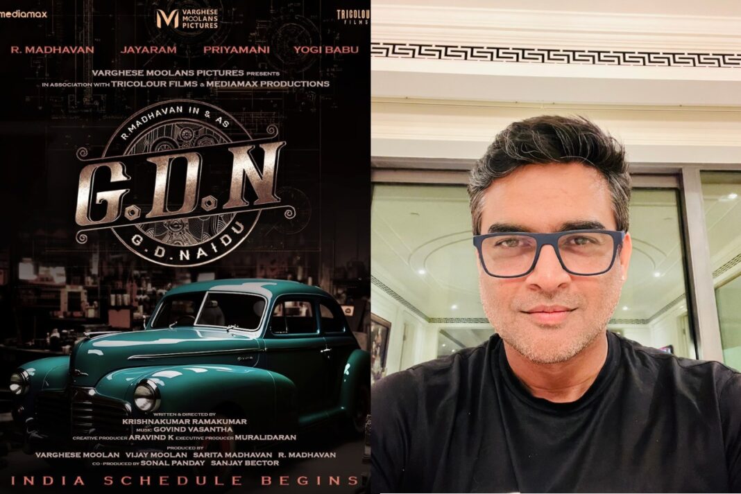 G.D.N Movie starring R Madhavan