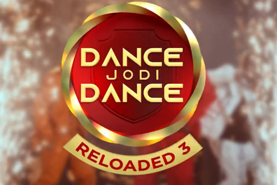 Dance Jodi Dance Reloaded 3