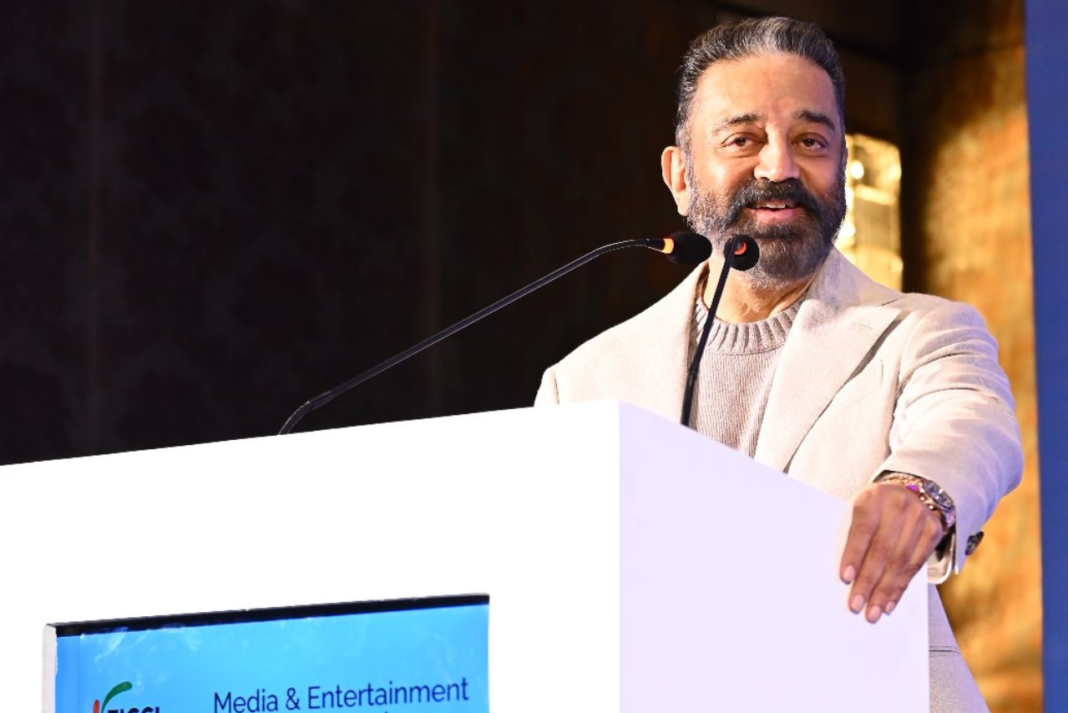 Kamal Hassan at FICCI event