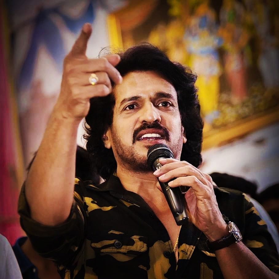 Upendra Kannada Actor