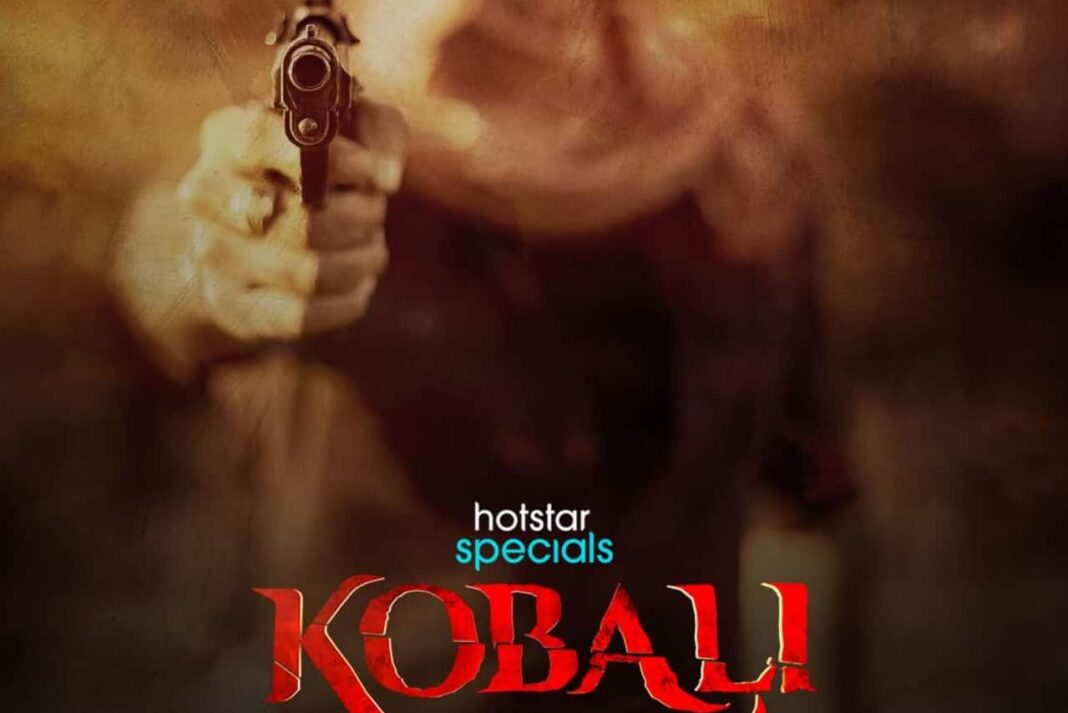 Kobali - Web Series Review