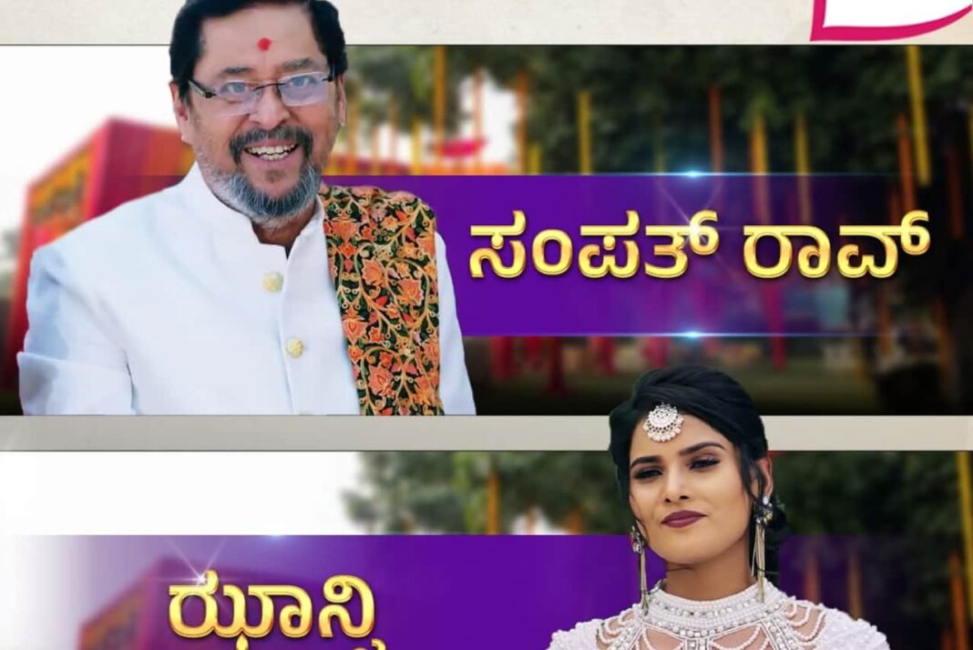 Colors Kannada - Serials & timings