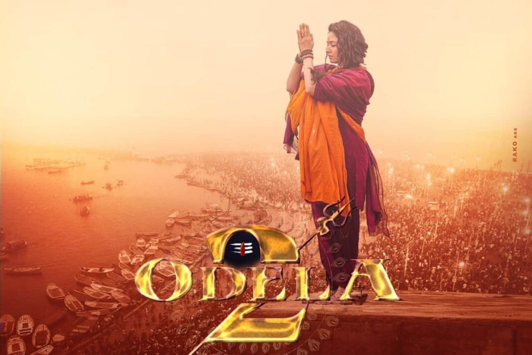 Odela 2 - Teaser Launch