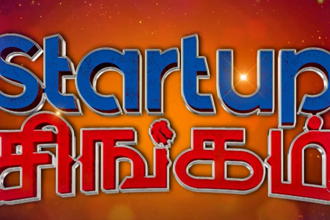 Startup Singam - Vijay TV