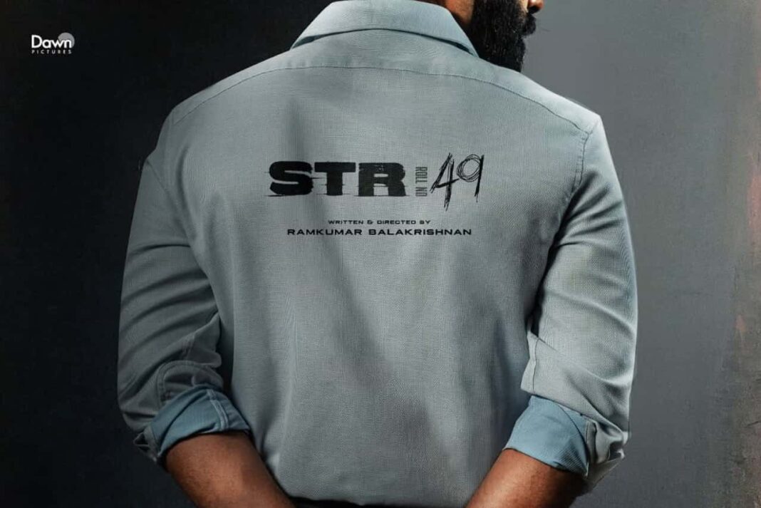 STR 49 - Update