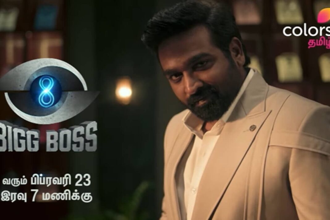 BB Tamil Season 8