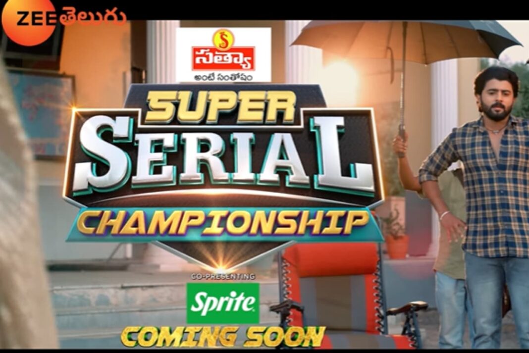 Super Serial Championship Season 4