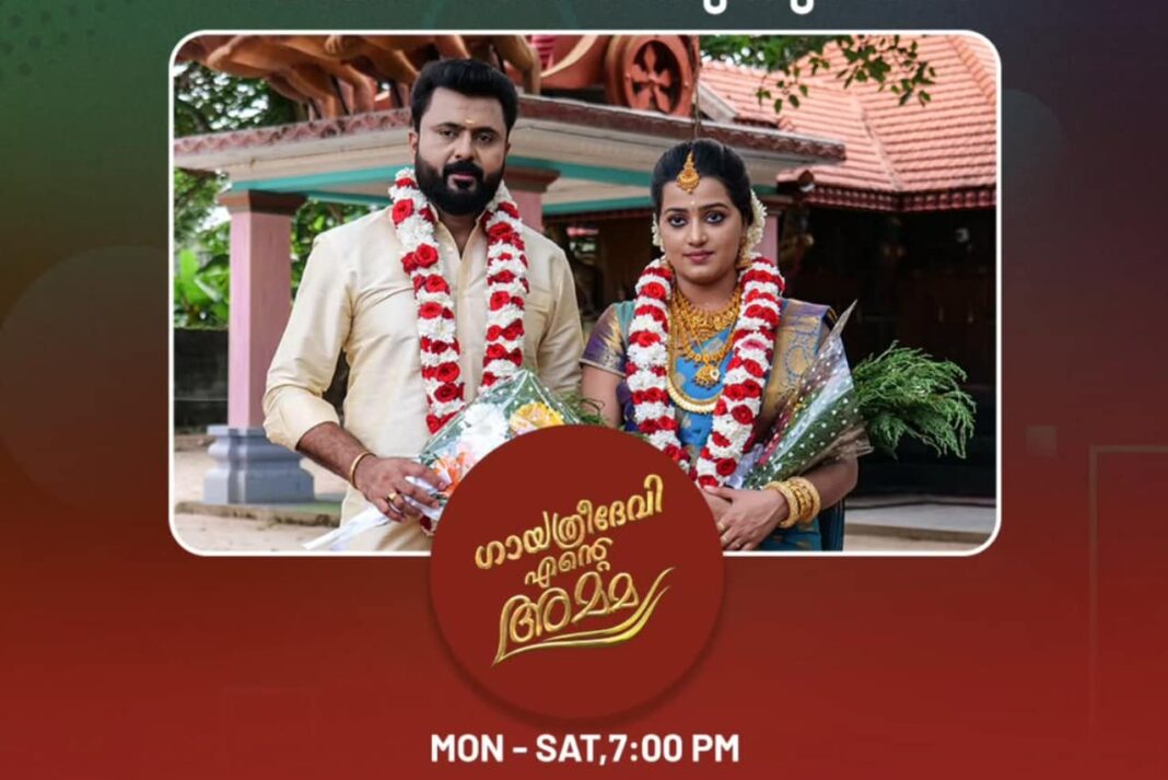 Mazhavil Manorama - Serials & Timing