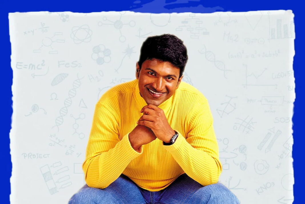 Appu - Rerelease Date