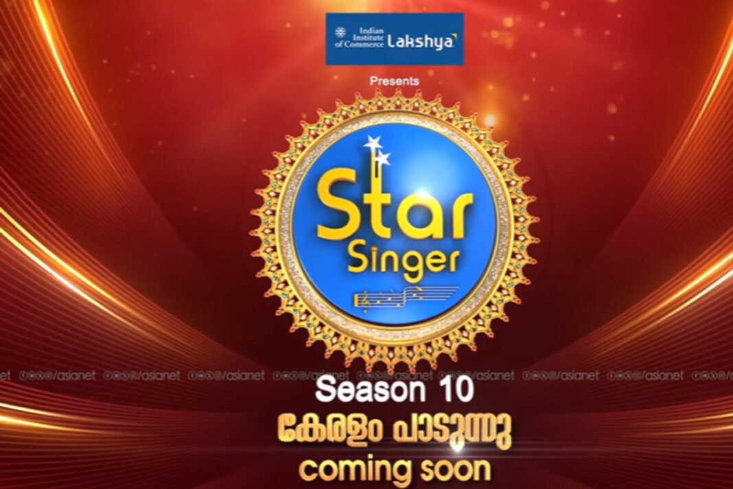 Star Singer Season 10