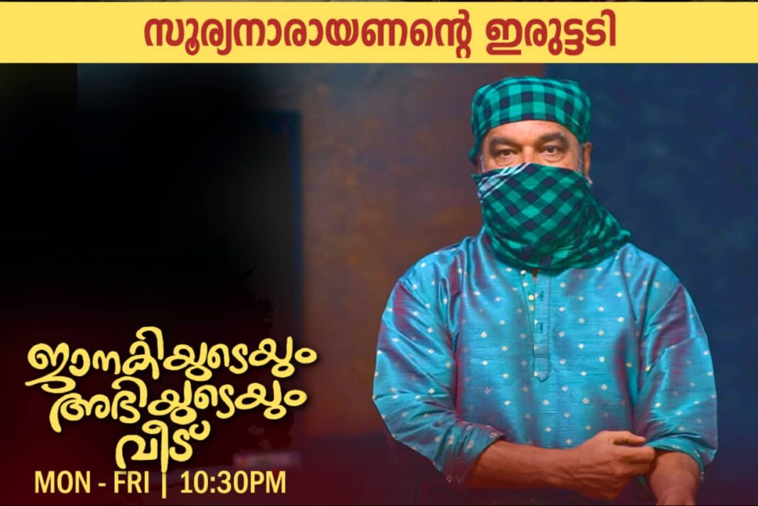 Asianet - Serials & Telecasting Time