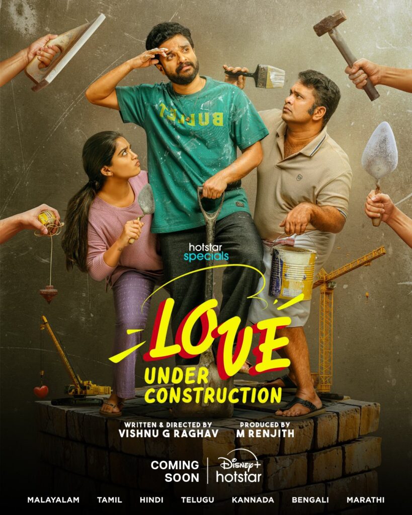 Malayalam movie love under construction