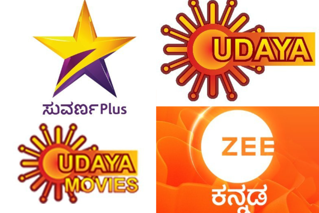 List of Sunday Movies of Kannada TV Channels